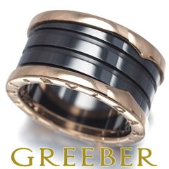 ブルガリブルガリ BB23SS ブラック ダイヤインデックス 付属品・保証書 