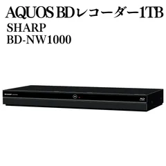 SHARP AQUOS ブルーレイディスクレコーダー BD-NW1000 2016年製 動作確認済みのサムネイル