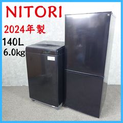 リンク様専用【2019年製】DAEWOO DR-C15B レトロデザイン冷蔵庫 - メルカリ