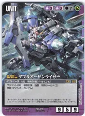 2026年最新】ダブルオー ガンダムウォーの人気アイテム - メルカリ