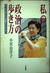送料込・希少品】谷山浩子 全集 / ピアノ弾き語り ・ 絶版書 - メルカリ