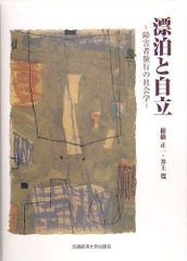 NEUTRAL COLORS マガジン ISSUE 1-3 セット - メルカリ