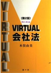 トヨタ WILL VS ZZE12#系 新型車解説書 - メルカリ