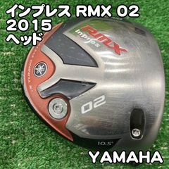 □ ヤマハ インプレス / inpres RMX 02 10.5° ヘッド単品 - メルカリ