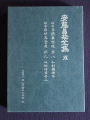 高松塚古墳 調査記念メダル 箱・解説書付き - メルカリ