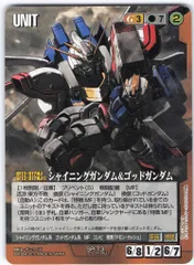 2026年最新】ガンダムウォー ゴッドの人気アイテム - メルカリ