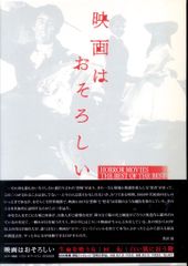 廃盤・極美品】悪魔の異形 ハマー・ハウス・オブ・ホラーDVD-BOX