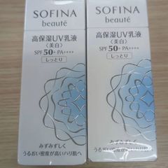 SOFINA 高保湿UV乳液（美白） SPF50+ PA++++ 3本セット - メルカリ
