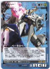 サンライズクルセイドMRキングジェイダー（勇者王ガオガイガー