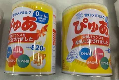 メルカリ