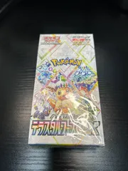 【※潰れ箇所あり】テラスタルフェスex BOX 未開封 シュリンク付き