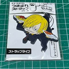 ワンピース サンジ つままれ ラバーストラップ