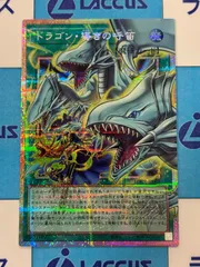 遊戯王　LIMIT OVER COLLECTION -THE RIVALS- ドラゴン導きの呼笛　オーバーフレーム/オバフレ　プリズマティックシークレットレア/プリシク