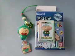 クレヨンしんちゃん マサオくん セット (2個)