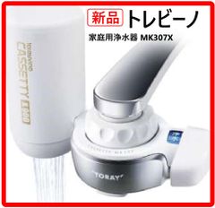 SENTO44KA 浄水器カートリッジ 2本入り - メルカリ