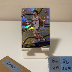 Jared McCain 2024-25 Panini 99シリ - メルカリ