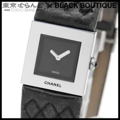 シャネル CHANEL マトラッセ H0116 ブラック 黒 SS レザー スクエア 腕時計 レディース クォーツ 101858810のサムネイル