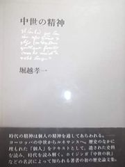 銀河英雄伝説 Die Neue Saga 上村祐翔さんサイン色紙 ノイエサーガ