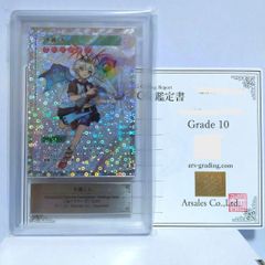 PSA9】木魂くん（英語版）108フラワーズ 村上隆 - メルカリ