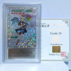 【PSA9】木魂くん 日本語版 初代 108フラワーズ SA PSA9 Takashi Murakami Trading Card 108 Flower SA kodama-kun SP-113
