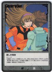 ガンダムウォー 激しき情念 黒 2枚 - メルカリ