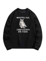 「痩せろ?何言ってんだ。」 パーカー ポリエステル ネタ ふざけパーカー ギャグパーカー おもしろパーカー おもしろグッズ ドラゴンクエスト メンズ レディース 面白いパンダグラフィックパーカー 長袖 洗濯機可