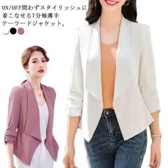 ジャケット ボレロ 羽織り テーラードジャケット 7分丈 薄手 ボタンなし レディース 春夏 ビジネス フォーマル 二次会 入園式 30代 40代min#