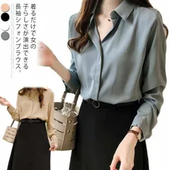 シフォンブラウス シャツブラウス 長袖 レディース Vネック 開襟シャツ ワイシャツ とろみシャツ 無地 シンプル おしゃれ キレイめ 大人 エレガント 清楚 着やせ オフィス min#