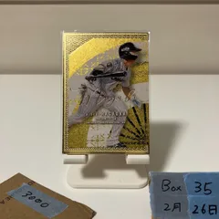 2026年最新】長岡秀樹 直筆の人気アイテム - メルカリ
