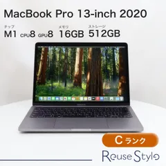 MacBook Pro 13-inch 2020 M1【ランク：C】【カラー：スペースグレイ】【ストレージ：512GB】【メモリ：16GB】【JIS配列キーボード】