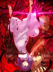 劇場版「Fate/stay night [Heaven's Feel] II.lost butterfly」(完全生産限