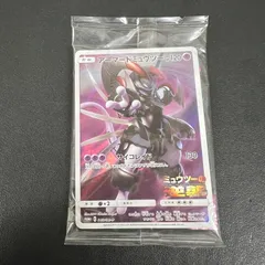 【中古品】 【未開封品/現状品】ポケモンカード ミュウツーの逆襲 EVOLUTION アーマードミュウツー 365/SM-P 入場者特典 プロモーションカード トレーディングカード 【072-260319-kk-17-min】