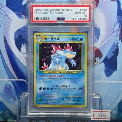 PSA10 オーダイル：ジム☆チャレンジ 2009 PROMO 002/L-P - メルカリ