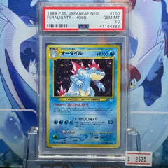 2026年最新】ポケモンカード オフィシャルブック2000の人気アイテム