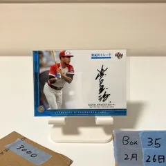 2013 BBM The Trade Stories 淡口憲治 052/120 直筆サインカード 近鉄バファローズ カード