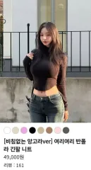 カインダミ 華奢 ハイネック 長袖 ニット ブラック F