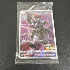 【中古品】 【未開封品/現状品】ポケモンカード ミュウツーの逆襲 EVOLUTION アーマードミュウツー 365/SM-P 入場者特典 プロモーションカード トレーディングカード 【072-260319-kk-19-min】