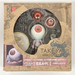 카이요도 리볼텍 TAKEYA/게게게의 귀타로 입체 그림 권 메구마 아버지 007
