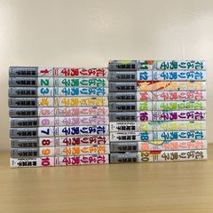小説セット】西村京太郎 56冊セット 十津川警部シリーズ トラベル