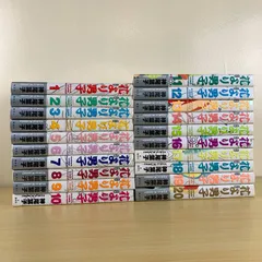 【少女漫画】花より男子 完全版 全20巻 全巻セット 神尾葉子 集英社 ドラマ化 映画化 名著 ラブコメ 牧野つくし F4 完結セット 豪華版 愛蔵版 保存版 まとめ売り 送料無料 読書