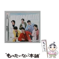 [중고] 슈퍼 FINE!!!<type A> / BOYS AND MEN /