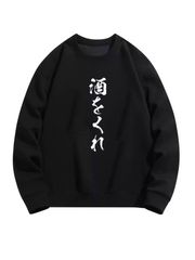 「酒をくれ」 パーカー ポリエステル ネタ ふざけパーカー ギャグパーカー おもしろパーカー おもしろグッズ ドラゴンクエスト メンズ レディース 面白いパンダグラフィックパーカー 長袖 洗濯機可