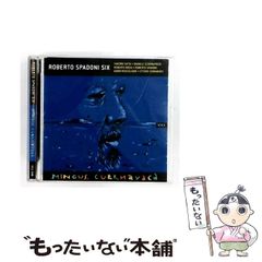 パブロ・カザルス／RCAレコーディングス 1925〜28 - メルカリ