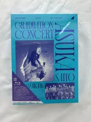 乃木坂46／NOGIZAKA46 ASUKA SAITO GRADUATION CONCERT《完全生産限定盤》 (初回限定) 【Blu-ray】