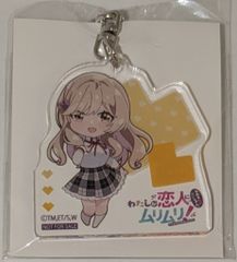 わたしが恋人になれるわけないじゃん ゲーマーズ特典アクキー わたなれ