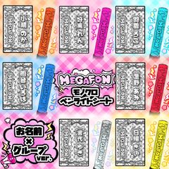 MEGAFON 宮代ゆき 名札衣装 アクキー - メルカリ