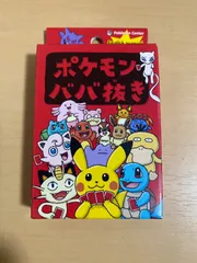 2026年最新】ポケモンババ抜き20の人気アイテム - メルカリ