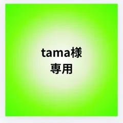 tama様専用　サクラ、オーク、ドーン　3点セット