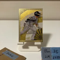 2026年最新】長岡秀樹 直筆の人気アイテム - メルカリ