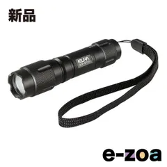 ELPA エルパ LEDアルミライト  防雨形/白色LED1灯/5ルーメン/単3形乾電池1本 別売 /ブラック DOP-EP201 BK (2661838)